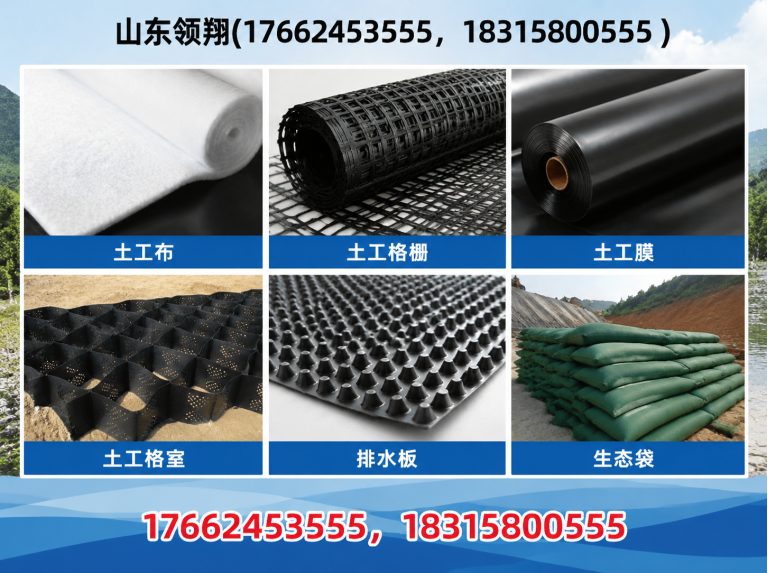 焦作山东领翔新材料展示图