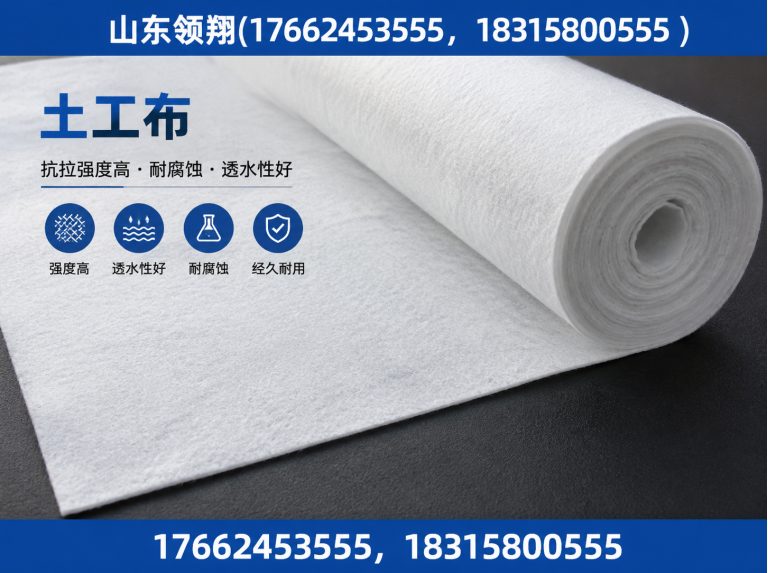 焦作土工布展示图